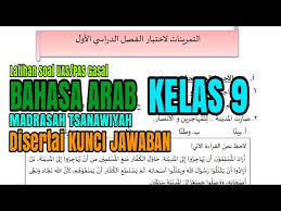 Jawaban pas kelas 9 bahasa arab. Latihan Soal Uas Pas Gasal Bahasa Arab Mts Kelas 9 Youtube