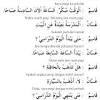 Pengenalan kaidah bahasa arab dasar. 1