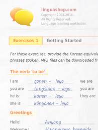 Schau dir angebote von ‪for level 1‬ auf ebay an. Download Korean Lessons Pdf