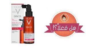 vichy dercos densi solution هل فعلا علاج للشعر الخفيف ويساعد على زيادة كثافته youtube