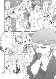 Pleco チキコ マキナ・ワンダーランド デッドマン・ワンダーランド