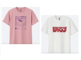 Hunter x hunter x uniqlo gon t shirt size s shonen jump 50th new. Buy Tee Shirt Hunter X Hunter Uniqlo Cheap Online