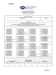 We did not find results for: Kertas Jawapan Objektif Aptitud Tahun 3