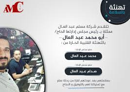 شركة كريستال عبد العال للزجاج والمرايا وديكورات الزجاج الصفحة الرئيسية فيسبوك