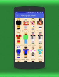 The juventus striker, 35, is the character chrono in hit mobile phone battle royale game free fire. New Minecraft Skins Football Players For Android Apk Download