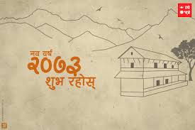 Happy New Year 2073 Greetings Cards Wallpapers Greeting Cards Happy New Year Happy New