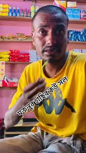 মজনুর হাছির কউ সল