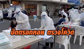 76 จังหวัดเรียบร้อย ยันสุมทรสาคร นับคะแนนเกินเวลาล็อกดาวน์ได้ จับตานราธิวาส น้ำท่วมหนัก ให้เป็นดุลพินิจ. Eztz Xpwtfdu4m