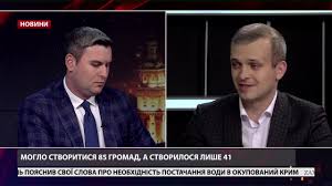 Кримінальні новини міста, дтп, політика, аварії, свіжі фото та відео. Novini Lviv Golovni Novini Lvova Za 6 Bereznya Youtube