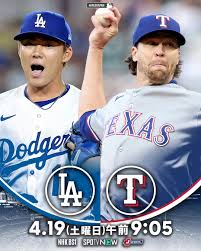 MLB Japan | 【 #試合予告 】明日は #山本由伸 が先発登板します！！ 対するレンジャーズはデグロムの先発が予定されており、日米を代表する両投手の熱い投げ合いに期待がかかります🔥  ▶️ NHK、J SPORTS、SPOTVNOWで生中継！お楽しみに！ | Instagram