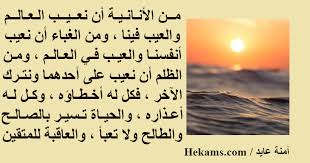Turns an unsecure link into an anonymous one! Ø§Ù…Ø«Ø§Ù„ ÙˆØ­ÙƒÙ… Ø¹Ù† Ø§Ù„ØºØ¨Ø§Ø¡ Ø­ÙƒÙ…
