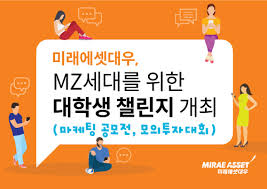Helpline app mirae anonymous the description of 미래에셋 헬프라인. ë¯¸ëž˜ì—ì…‹ëŒ€ìš° ë‹¤ìŒë‹¬ ë§ê¹Œì§€ ëŒ€í•™ìƒ ì±Œë¦°ì§€ ê°œìµœ