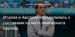 Италия се класира изключително трудно за четвъртфиналите на европейското първенство по футбол, след като надигра на уембли австрия с 2:1 след продължения. 9tqipz2yfex2jm