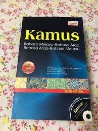 Download kamus bahasa arab lengkap apk 1.0.30 for android. Kamus Bahasa Melayu Bahasa Arab Bahasa Arab Bahasa Melayu Books Stationery Books On Carousell