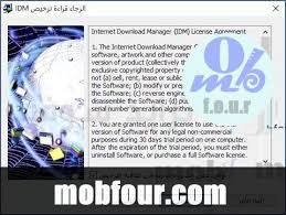 Without a doubt, this is one of the most efficient utility tools for video downloads. Download Internet Download Manager For Windows Free 2021