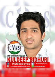 Kuldeep Bidhuri CYSS For DUSU president