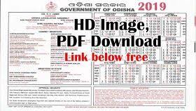 Pdf 2019 Official Odisha Govt Calendar Download Printable Holiday List Calendar Download Calendar Pdf Calendar