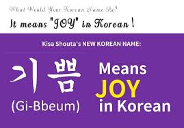 13.07.2021 · a complete list of korean surnames and last names with meanings 2021. Name Japanese To Korean Part 3 Korean Name Names Korean