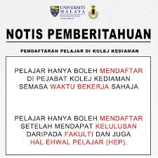 Kolej ibrahim yaakub ukm universiti kebangsaan malaysia. Kolej Kediaman Tuanku Bahiyah Universiti Malaya Home Facebook