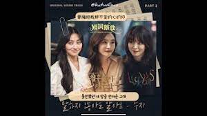 1,774 likes · 16 talking about this · 47 were here. Live å©šè©žé›¢æ›² çµå©šä½œè©ž é›¢å©šä½œæ›² Ep09 10 çœ‹æ¿koreadrama æ‰¹è¸¢è¸¢å¯¦æ¥­åŠ