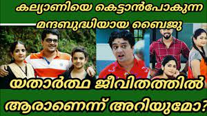 Unsourced material may be challenged and removed. Mounaragam Serial Actor Karthik Prasad Real Life Kalyani Kiran Naleefgea Isharyaramsai Youtube