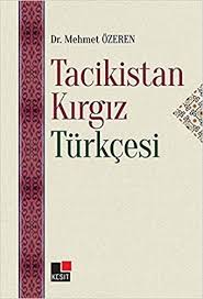 Mehmet özeren और अपने अन्य परिचितों से जुड़ने के लिए facebook में शामिल करें. Tacikistan Kirgiz Turkcesi Mehmet Ozeren 9786057898340 Amazon Com Books