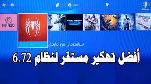 Gta 5, fifa 2021, watchdogs legion, ufc 4. Ø·Ø±ÙÙØ© ØªØ¹Ø¯ÙÙ Ø¨ÙØ§ÙØ³ØªÙØ´Ù 4 Ø§ØµØ¯Ø§Ø± 7 02 ÙØµØ§Ø¦Ø­ ÙØ¨Ù Ø§ÙØªØ­Ø¯ÙØ« Ø­ÙÙ Ø§ÙØ§Ø³ØªÙØ±Ø§Ø± Ø§ÙØ®Ø§Øµ Ø¨Ù