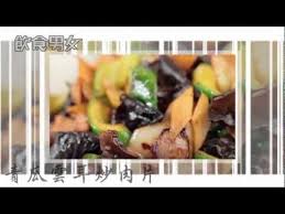 pin on chinese recipe