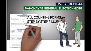 Panchayat Election 2018 Counting Process Filling Up Of Forms Step By Step Youtube