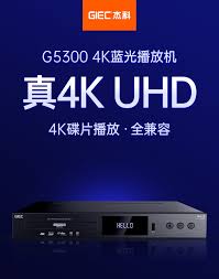 Les statuts du giec, avant toute étude. 1 549 69 Giec Bdp G5300 4k Uhd Blu Ray Player Dolby View Dvd Disc Player From Best Taobao Agent Taobao International International Ecommerce Newbecca Com