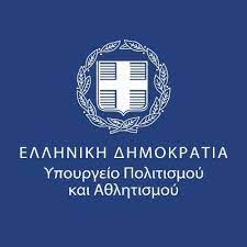 .υπουργείο πολιτισμού στο παρακάτω τμήμα: Ypoyrgeio Politismoy Kai A8lhtismoy Culturegr Twitter