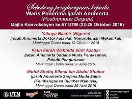 Potong elaun ahli parlimen jadi pengerusi glc. Inna Lillahi Wa Inna Ilaihi Raji Un In English Translation It Says Truly We Belong To Allah And Truly To Him Shall We Return Fact Of The Day About Posthumous Degree Students Sometimes