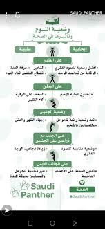 pin by sana azhary on exercises baby education life habits home health remedies