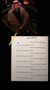 Pin By R A On Poetry Funny Picture Jokes Arabic Love Quotes Funny Pictures