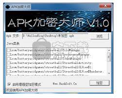 Instalar 信息加密en tu teléfono inteligente, necesitarás descargar esta apk de android gratis desde esta . ApkåŠ å¯†å¤§å¸ˆ ApkåŠ å¯†å¤§å¸ˆä¸‹è½½v3 0 å®˜æ–¹ç‰ˆ å®‰ä¸‹è½½