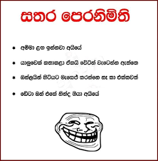 1277 x 1530 jpeg 199 кб. Sinhala Joke Photos Photo Coment Home Facebook
