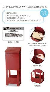 郵便受け 宅配ボックス 簡易宅配ボックス 置き型 送料無料 郵便受け 置き型ポスト 郵便ポスト スタンドポスト メールボックス 大型ポスト 宅配ボックス 玄関収納 収納 si 2884 宅配ボックス 門柱 表札 ポスト 郵便ポスト