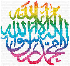 Love coffee and cross stitch pattern a freebie cross stitch pattern was on the agenda, so here it is. Download Arabic Design Cross Stitch Deosorloudslua1971ã®ãƒ–ãƒ­ã‚°