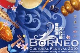 诗巫' 我的故乡@www.sibuericluk.com: 阔别两年后【婆罗洲文化节 】再进入第十届今晚“贸易商场”隆重登场！并举行开幕前大游行诗巫市一圈！