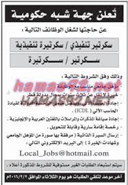 وظائف شاغرة فى قطر وظائف حكومية في قطر Local Jobs Blog Posts Job