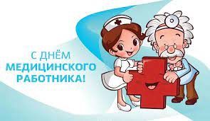 Jun 13, 2021 · 13 июня — день работников легкой промышленности, день швейной машинки, а также еще 3 праздника, 1 памятная дата. Kakoj Segodnya Prazdnik Samye Vazhnye Sobytiya Na 20 Iyunya 2021 V Rossii