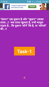 Calculating ph is a simple formula that makes it possible to determine acids, bases, and neutral compounds. Super Cash Earning App For Android Apk Download