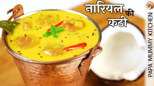 Soft and spongy khaman idli december 5, 2020; Papamummykitchen How To Make This Delicious Coconut Curry At Home Facebook