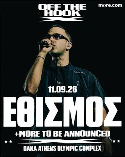 OTH26 ΕΘΙΣΜΟΣ 11.09.26 ΟΑΚΑ more TBA 🎟️ more.com