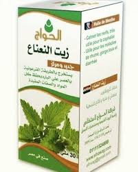 زيت النعناع فوائده للشعر زيت النعناع له تأثيرات مطهره لفروة الرأس فيحفز من نمو الشعر ويعطي مظهر ا لامع ا وجديد ا بتخفيفه بزيت خامل اخر مثل زيت بذور ال I 2020