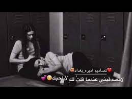 اهداء الى صديقتي r الكتابه ليست ترجمه الاغنيه youtube best friend quotes love quotes for him cover photo quotes