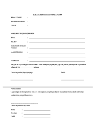 Surat pengesagan pendapatan bagi orang yang bekerja sendiri/ tiada majikan by maisarah_azmi_4 in types > letters, surat, and pengesahan pendapatan. Surat Pengesahan Pendapatan Cute766