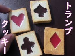 １００均の型と粘土で作るトランプクッキー 動画の作り方 その他 アート 写真 アトリエ お菓子の家 粘土 作る