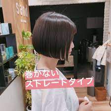 ボブ ショート 美容師 sand銀座 副店長 ガベユウキ さんはinstagramを利用しています 徹底解説 1番人気の 軽め ミニボブ ボブ ロングボブ 美容師