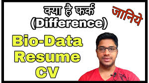 Cv in the actual sense means course of life. What S The Difference Between Cv Resume And Bio Data Hindi Youtube